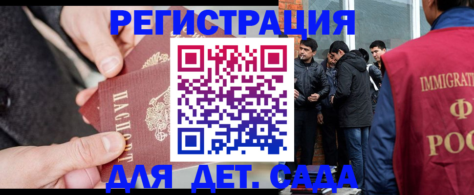 прописка паспорт в Новоульяновске